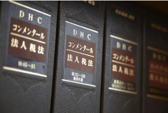 税法書籍